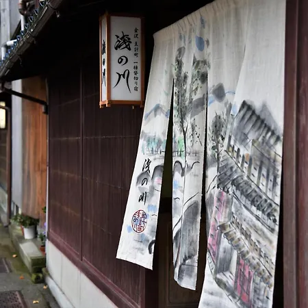 Japanese Machiya Private Asanogawa Holiday home *