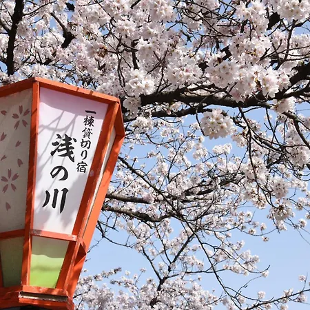 Japanese Machiya Private Asanogawa Holiday home *